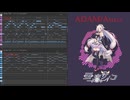 【UTAUカバー】ADAM/Amala feat.Yi Xi【亜音サイコ】