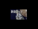 宇宙がテーマの曲