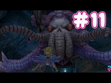 ミンサガ初見プレイ、ロマサガ1のほんのり記憶にて part11