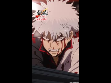 百華&銀時 vs 鳳仙 #新劇場版銀魂 #gintama