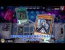 【遊戯王マスターデュエル】【VOICEVOX実況】俺得決闘記1325【ゴールドII】