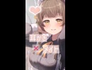 【耳かきメイドるーぷ♡】ほんだちる VTuber