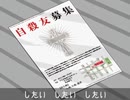 蝕まれちゃった_歌ってみた_水瀬