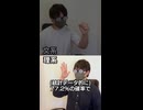 文系 vs 理系　ジャンケン