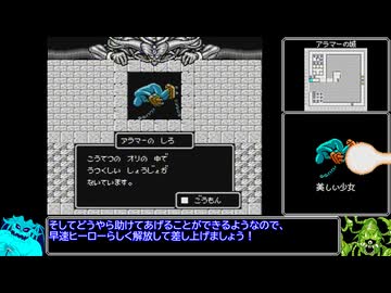 マイト・アンド・マジックを心から楽しむ旅_Part15