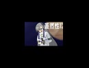 BPM212のボカロック曲