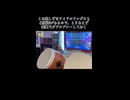 だ! だ! 表裏で双打やりがち