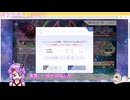 ダークエンジェルガチャ