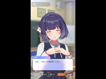【学マス】美鈴「わたしがいないと生きていけないようにしたいです」