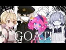 【ナースロボ＿タイプT&灰懐&宛溶ナサ&しらたき】GOAT!【UTAUカバー】
