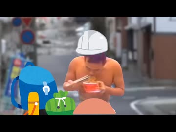 津波から逃れられない事を悟り最期に備蓄していたラ王を食べる全ラ王