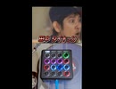 チョコミントよりもタイキック