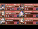【城プロRE】絢爛御殿 水の回廊 第20問挑戦 6人編成【序盤ゲー】