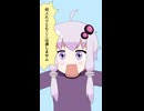 花見【VOICEROID劇場】