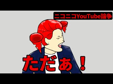 【重音テト】ボカロ賛否【オリジナル】