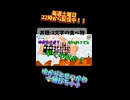 文字当てゲーム　ゆかりとせいかの一騎打ち！？
