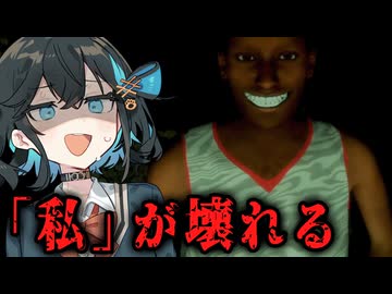 トラウマが自分を壊すホラーゲーム【 Halu - The Fracture 】_後編『VOICEROID実況/重音テト・宮舞モカ』