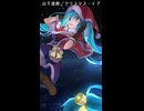 【VOCALOID】自作オケボカロカバー曲まとめ Vol2