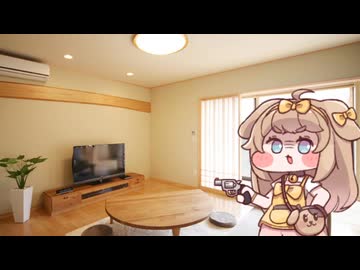 バターとマイホーム