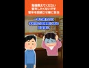 「勉強教えてください！留年したくないですぅぅ！」→助けた結果、まさかの結婚した話ｗ