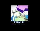 【落下集】完璧なリカバリーがすぐ壊れちゃう（スイカ登山）