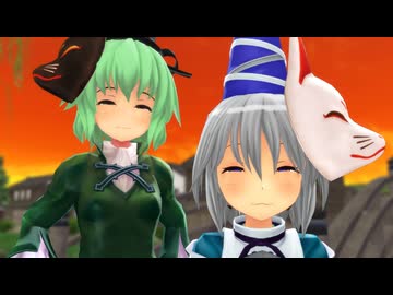 Trick or Treat！なのじゃ