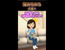 猫あるあるその1