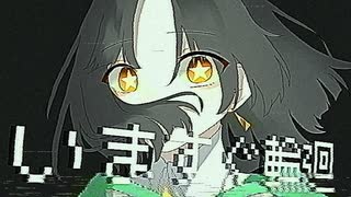 リフレインラブ2 主題歌 Face 五十嵐友 直筆サイン入り8cmシングルCD MAD】リフレインラブ2「Face」 - ニコニコ動画