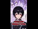 IRIAM良すぎて草