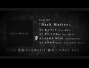 【超ボーマス62】T0S New EP『Dark Matter』 XFD