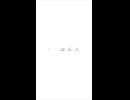 2nd Album「新月」XFD①　4/25超会議、4/26のM3で頒布