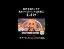 トモダチコレクションわくわく生活まとめ②ーおまけ