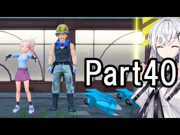 【ポケモンZA】にわかトレーナーアリアルさんの初見実況Part40