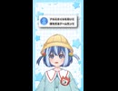 アルミホイルを球にするゲーム作って！