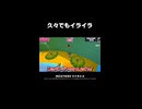 【フォールガイズ】久々でもイライラ