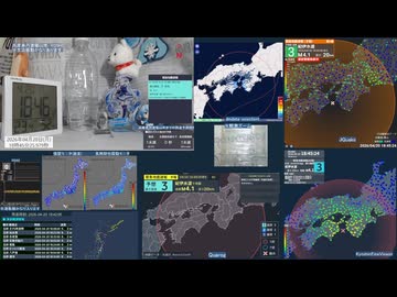 【緊急地震速報(予報)】2026年04月20日18時44分頃発生 最大震度 3 紀伊水道