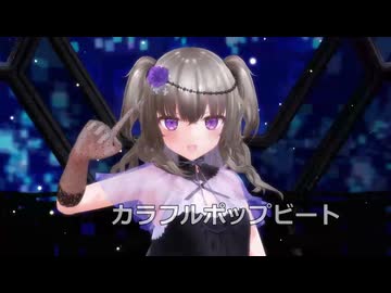 第18回ラジP杯 「カラフルポップビート」冥鳴ひまり