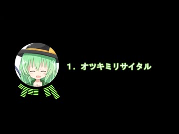 MMM姉貴ベストアルバム