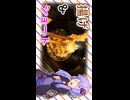 実験的縦画面ショート動画 ～唐揚げを添えて～