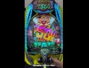 【eFキン肉マン】脳汁ドバドバw 金マッチョV-コンから「マッスル7500ボーナス」引いてみた【スマパチ】
