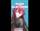 テトさんがねんねしてくれる