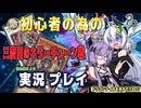 【遊戯王マスターデュエル】三度目のキラーチューン対策戦に挑む紲星あかり【ドラゴンテイルを回すだけ017】