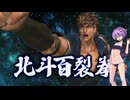 結月の拳　外伝　自己紹介祭