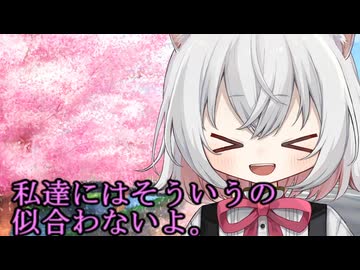 【失恋動画投稿祭】桜散る、春を待つ