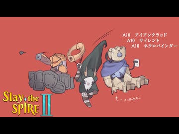 スレスパ2！#7【ゆっくり実況】