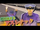 下は火の海、上らなければ●ぬ!?これが首都島で生き抜くための必須テクだ! #6 【絶体絶命都市】