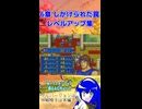 【封印の剣】さいつよ 6章
