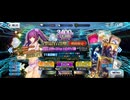【FGO】スカサハ（ルーラー）ピックアップガチャ。