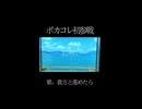 歌、貴方と進めたら/初音ミク