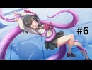 【ぎゃる☆がんだぶるぴーす】天界にはポンコツ天使しかいないの？ #6【switch】